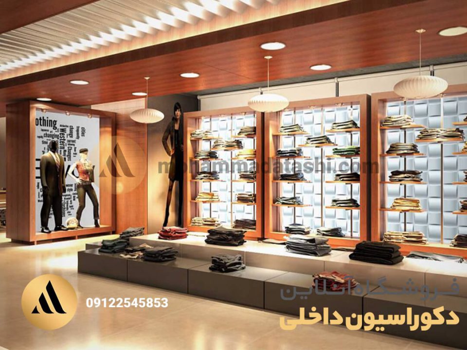 دکوراسیون داخلی مغازه گروه معماری محمد آتشی